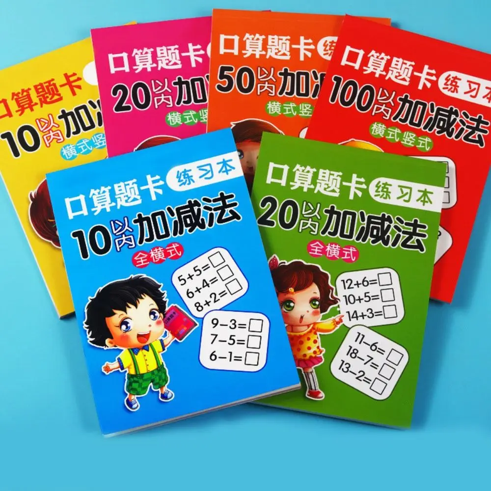 80 Pages/Book Addition Subtraction Children's Learning Mathematics Workbook Handwritten Arithmetic Exercise Books 3