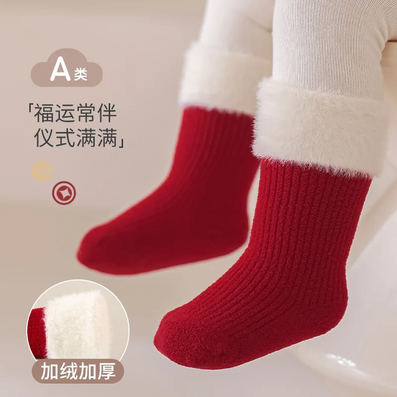 Korean New Year One Year Old Full Moon 100 Days Winter New Baby Socks Big Red Warm Baby Boneless Medium Tube Socks