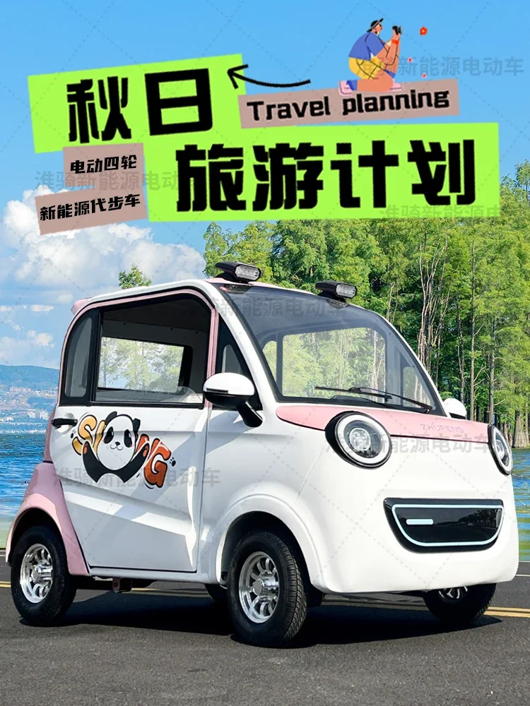Electric four wheeled vehicle ladies small family car adult new energy oil and electricity two or