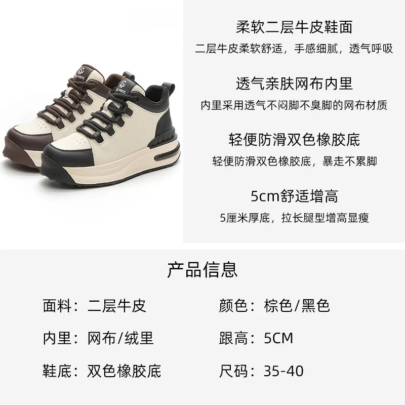 High top small white shoes for women in autumn 2023, new leather lace up casual shoes with thick soles and high  board shoes