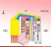 Qian Yan Makeup Set 16 Colors Eyeshadow Tray Lip Glaze Blush 6-piece Set 1