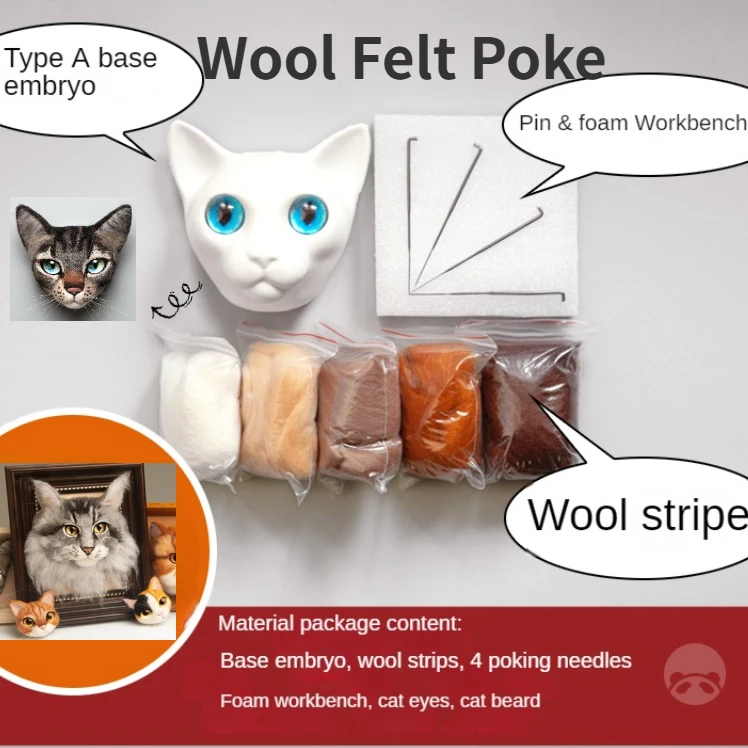 Wool Felt Poke Le Cat Head Photo Frame Cat Plush Doll Homemade Creative Gift Handmade DIY Making Material Knitted ToyFelting Kit