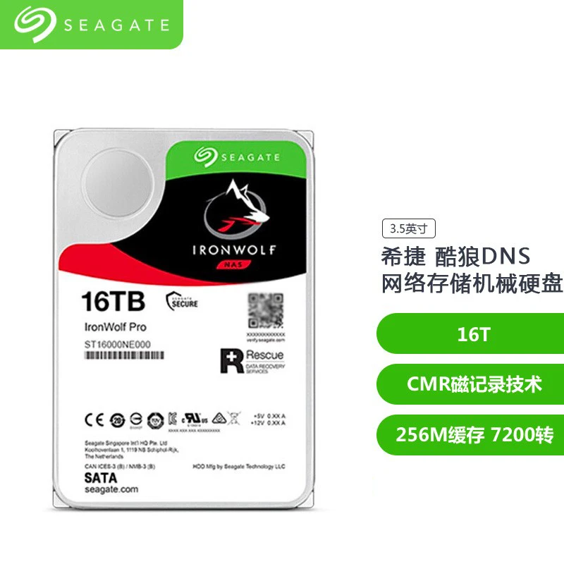 Seagate-ST16000NE000 16tb Cool Wolf Pro  ϵ ũ, 16t Ʈũ 丮 NAS