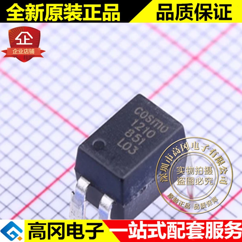 

5 шт. KP12100E DIP-4 1210 cosmo