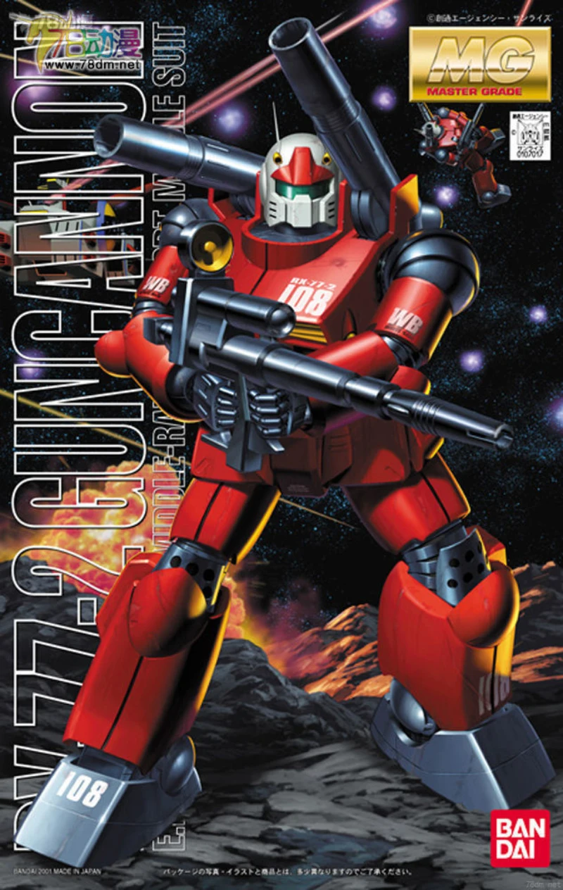 その他 BANDAI/RX-77-2GUNCANNON 71WzU1KkJML._UF894,1000_QL80_.jpg