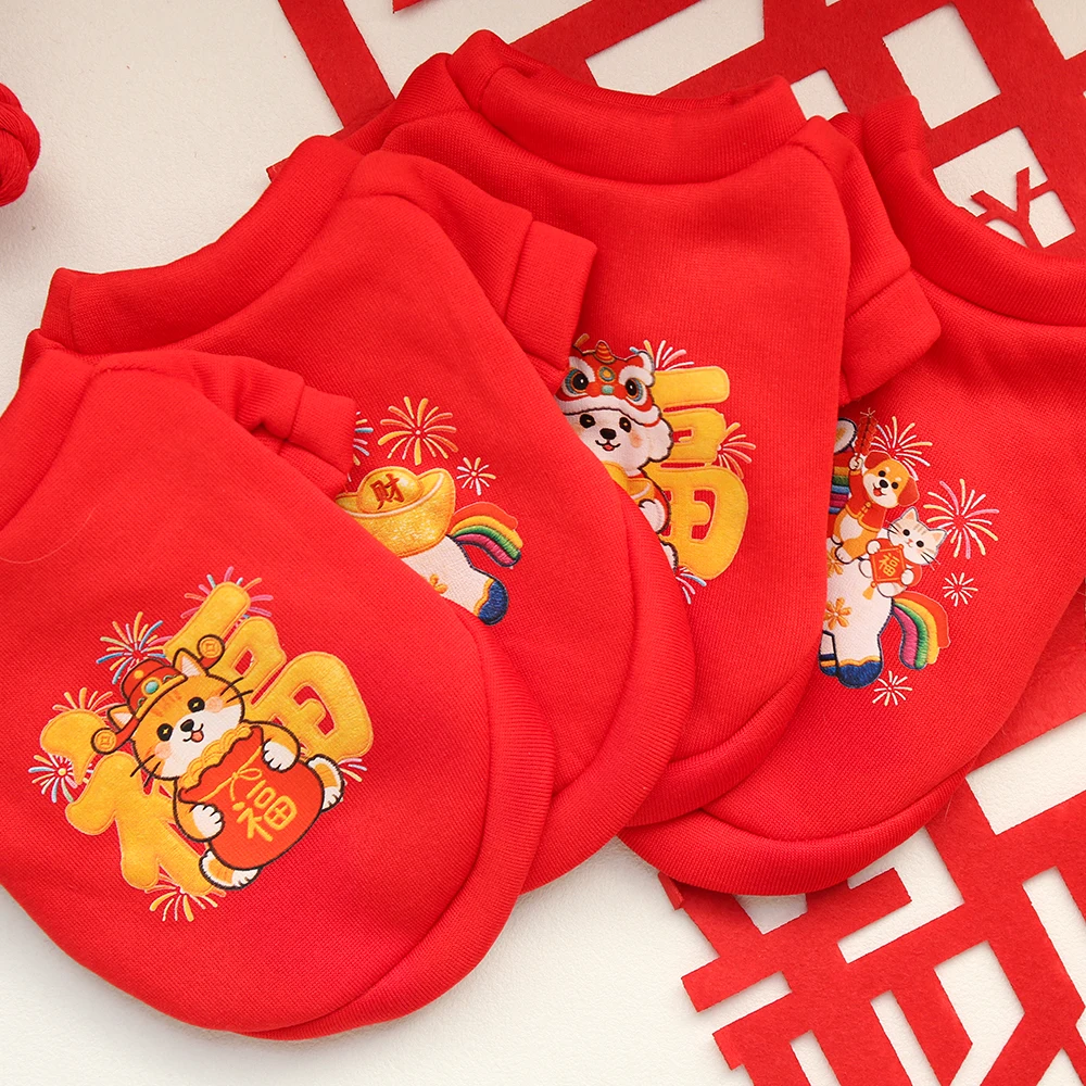 2026년 말년 개띠 레드 축하 의류 애완동물 봄 가을 따뜻한 새해 인사 고양이 귀여운 외출복