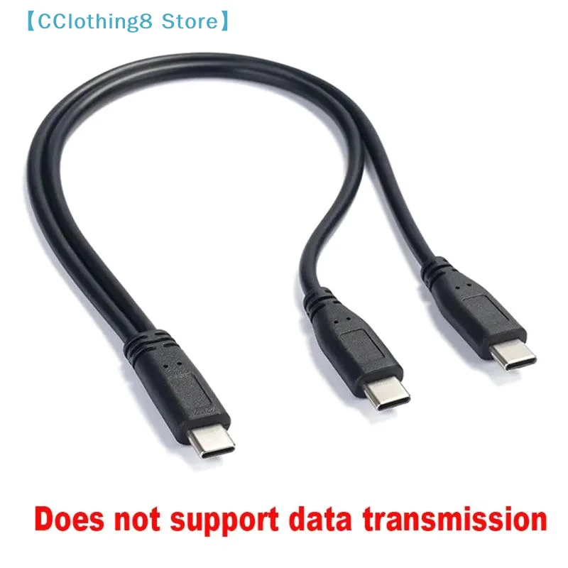 USB C 케이블 분배기 타입 C 1-2 연장 케이블 PC, 휴대폰, 태블릿용 15W 3A 전원 어댑터 코드 충전 컨버터 【AliS8】
