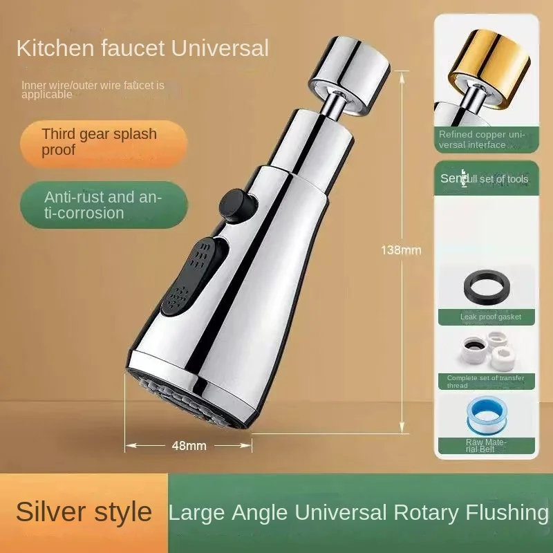 Kitchen faucet extension universal rotary pressure booster anti-splash device universal joint for vegetable basin