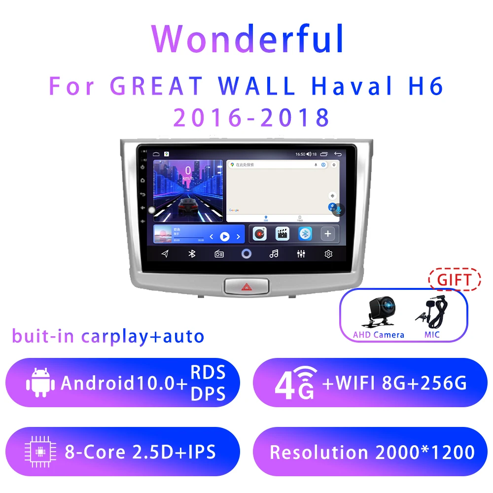 

Wonderful For GREAT WALL Haval H6 10inch Android10 5G wifi DSP Car stereo Radio Multimedia Video Player GPS Navigation