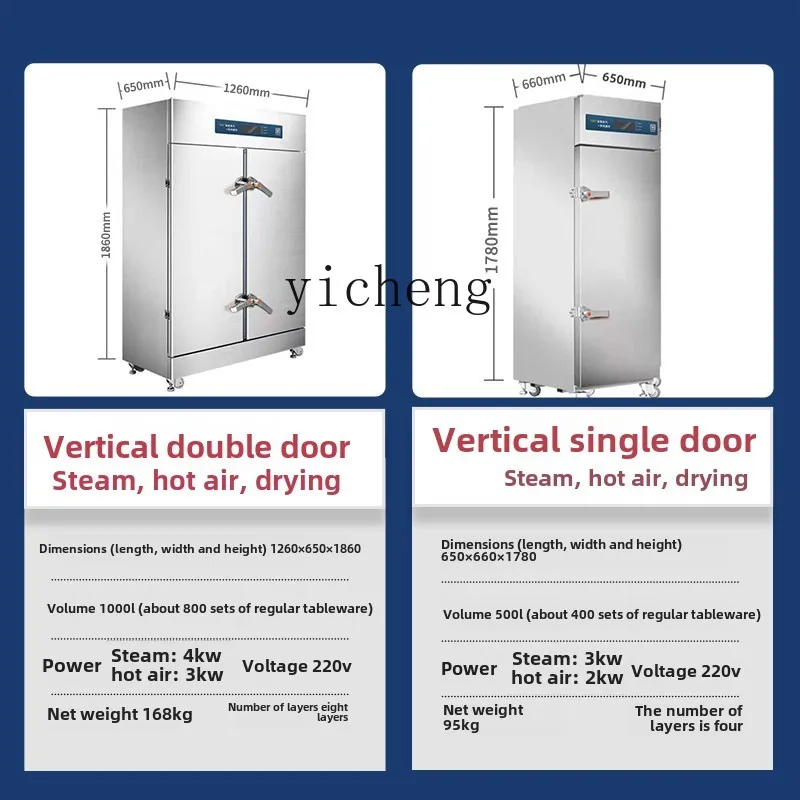 XL vertical steam disinfection cabinet commercial large capacity with drying double door hot air tableware disinfector 4