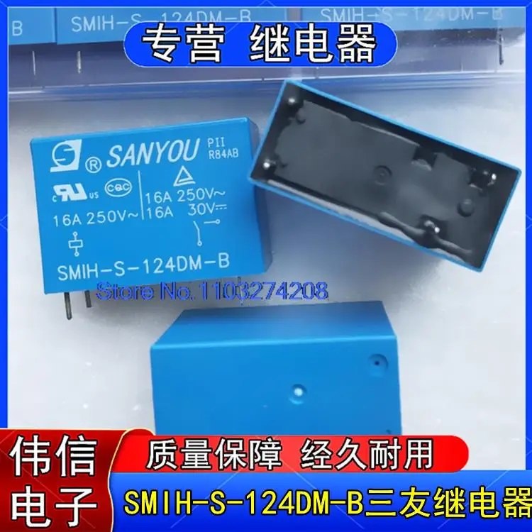 

SMIH-S-124DM-B 424VJQX-115F-024-1HS1