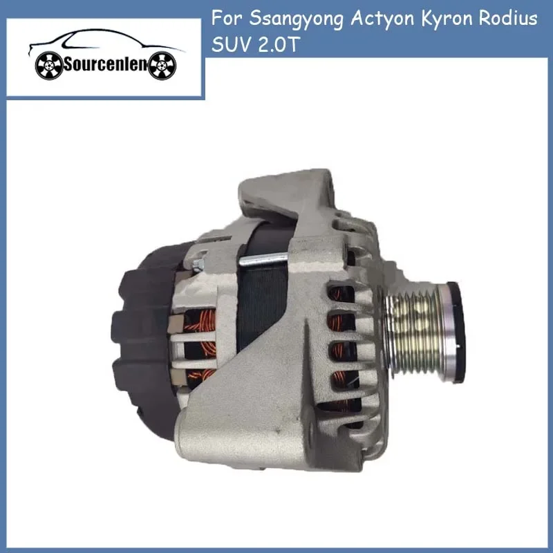 

Подлинный для Ssangyong Actyon Kyron Rodius SUV 2,0 T Turbo дизельный генератор переменного тока Assy 6641540102