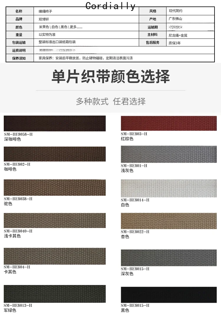 Outdoor balcony, dining table, chair, villa, hotel, garden, outdoor leisure rope woven rattan chair furniture