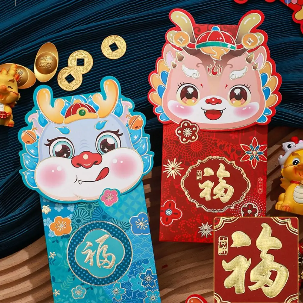 4pcs Hard Cardboard Chinese New Year Red Envelopes with Hot Stamping Characters Brilliant Colors New Year's Money Bag
