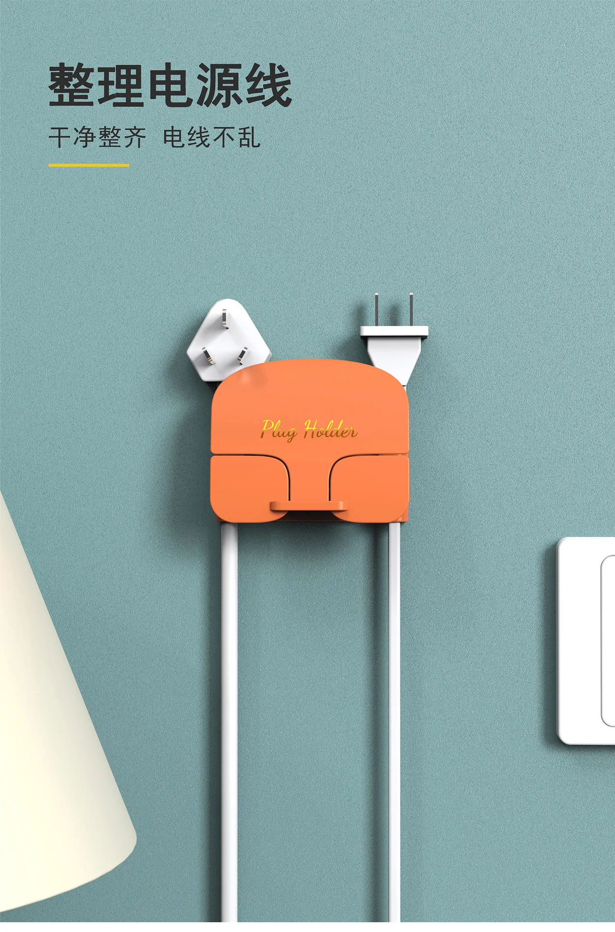 Station De Crochet Avec Support De Téléphone, Support De Rangement Pour