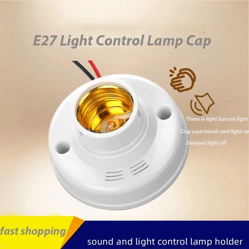 1PC Screw Sound Light Control Lamp E27 Light Control Auto Lamp Cap AC180-240V Electricity Saving Suitable for All Bulbs