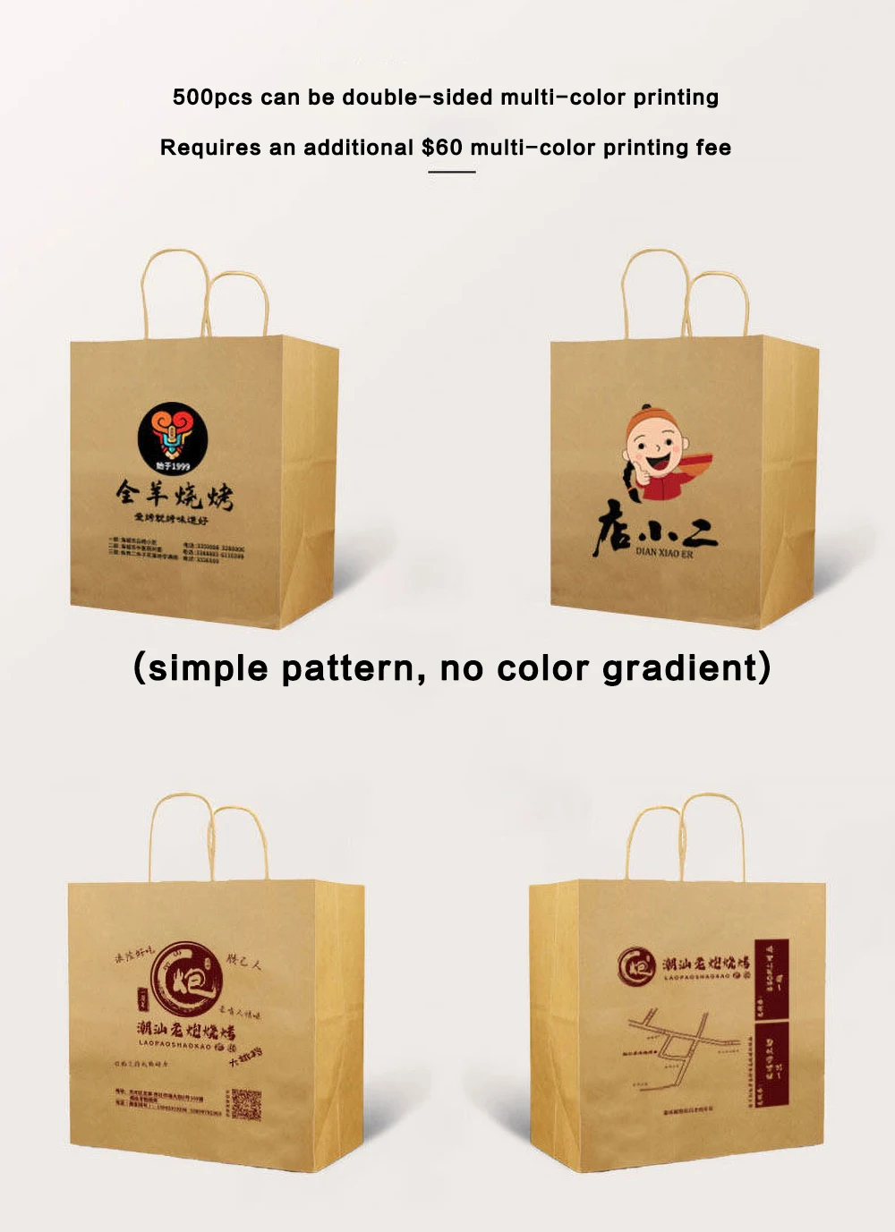 100Pcs Custom Logo Kraft Bags Gift Paper Packing Bag Craft Packaging Personalization business Shopping Clothes package Bags 6 Sd1b741440eed46449a8ff1e861e90598D