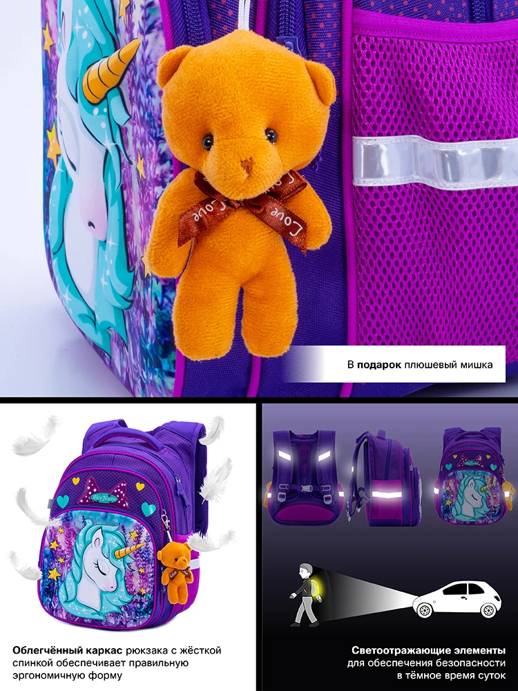 3D Cartoon Sparkling Unicorn School Bag For Girls