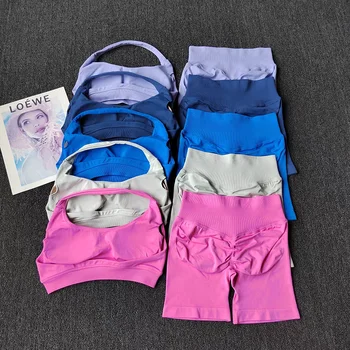 Seamless Halter Sports Bra & Shorts 1