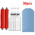 30PCS