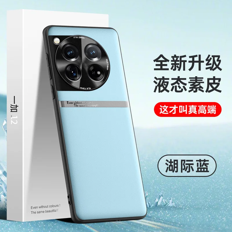 Premium PU Leather Shockproof Case with Full Camera Lens Protection