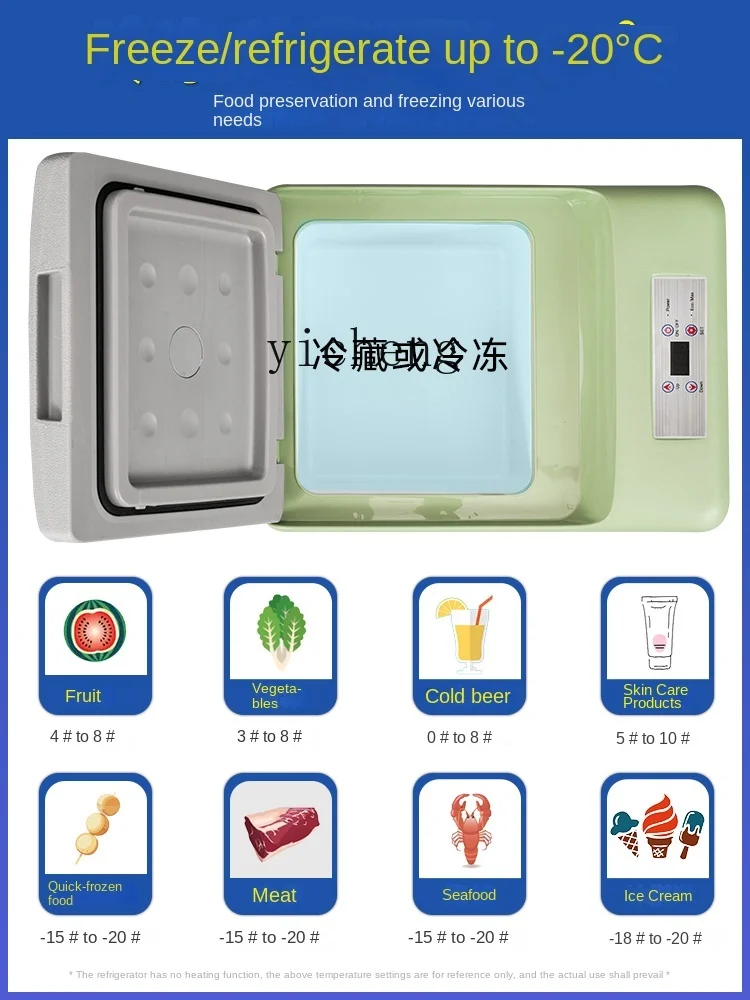 XL Car Refrigerator Compressor Refrigeration Dual Use in Car and Home Wagon Frozen Refrigerated Small Refrigerator