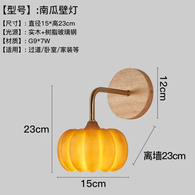Pumpkin Wall Lamp
