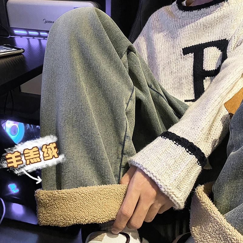 Fashion Cashmere Pants Men's Winter New Straight Jeans Fleece Lined Padded Warm Keeping Casual Trousers High Street Pants