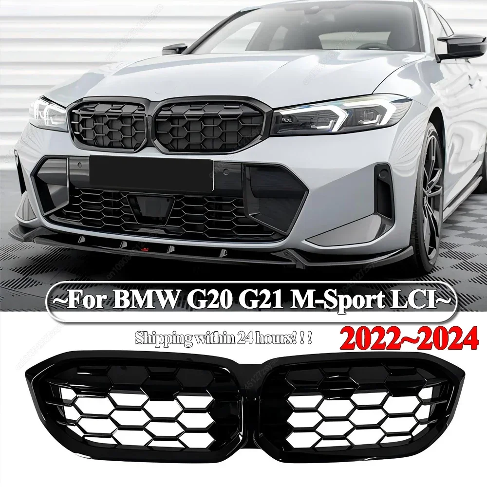 2 個カーレーシンググリルフロント腎臓グリルカバー I3 3 シリーズ