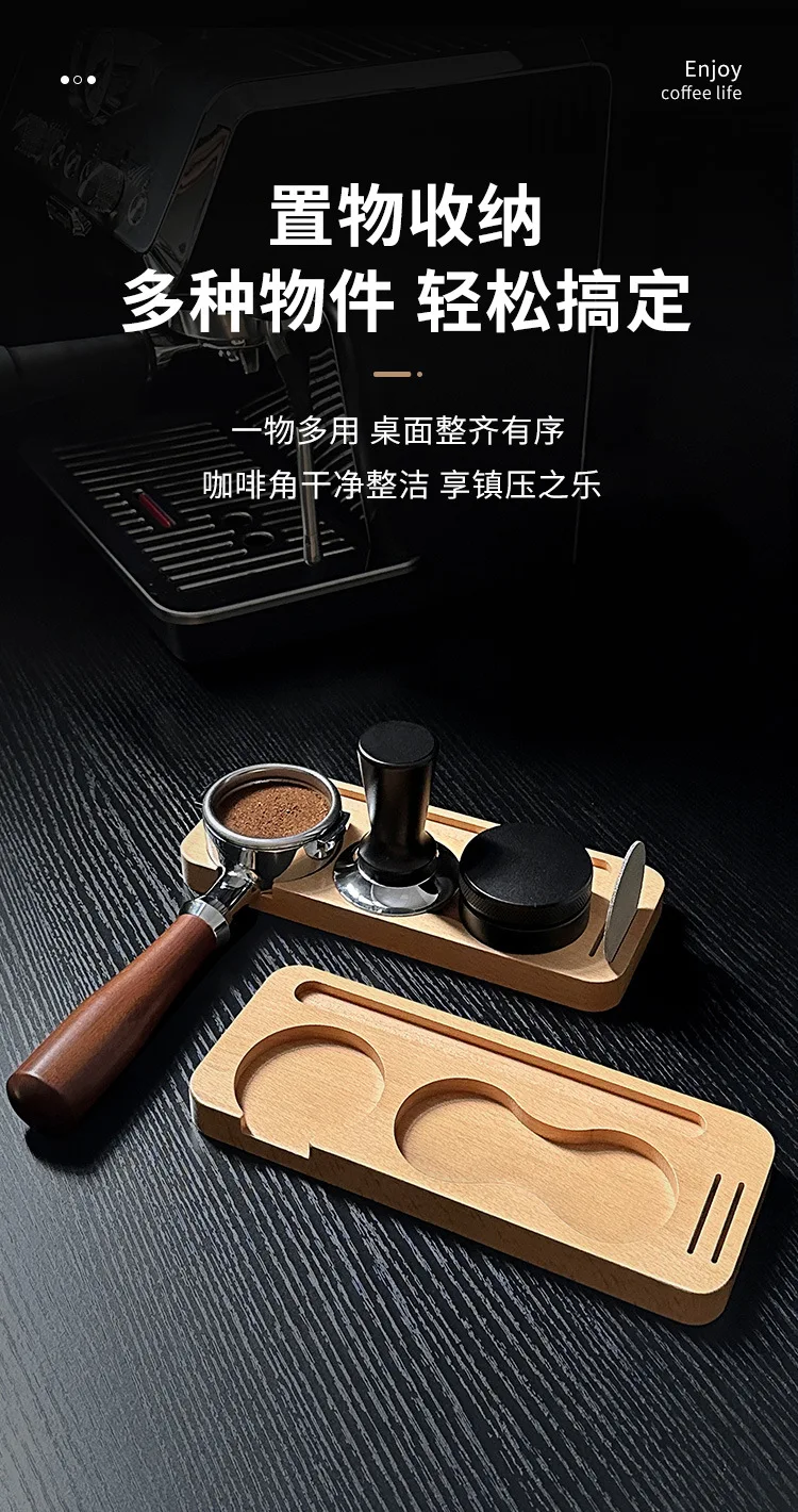 Description Picture 6 of itemCoffee Tamper Mat Station Stand Portafilter Holder Support Base Rack Walnut Wood For 51MM 54MM 58MM Espresso Accessories