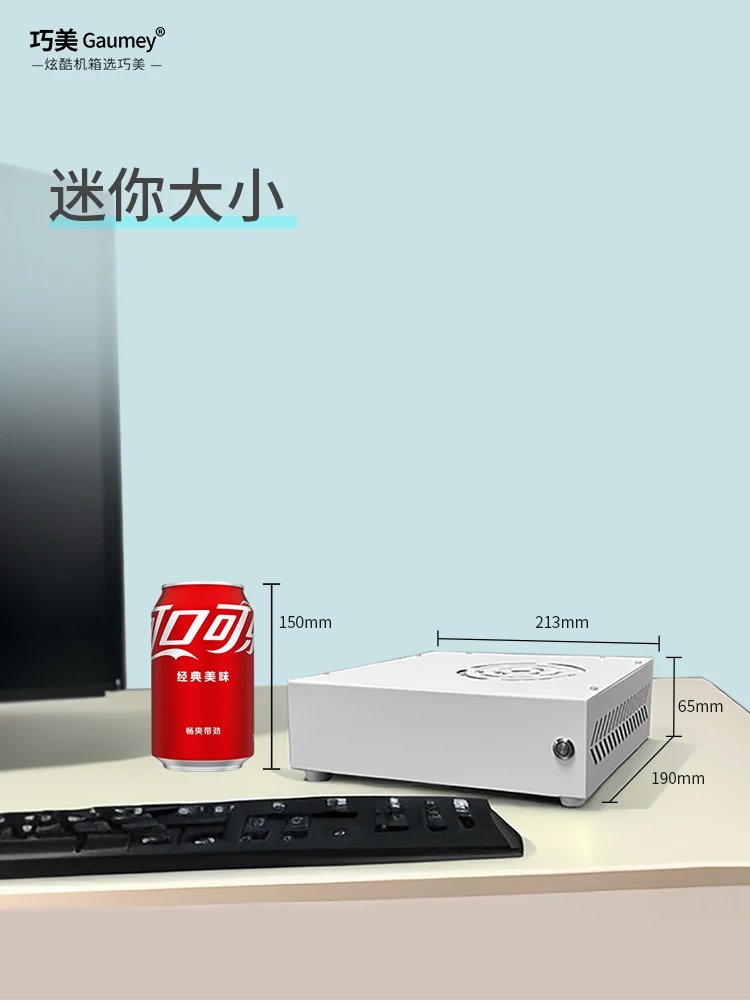Mini ITX chassis DC-ATX power supply DIY desktop ultra-thin horizontal vertical display HTPC small chassis Q36