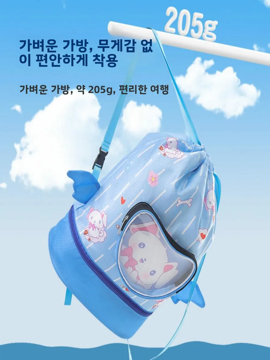 새로운 어린이 수영 가방, 습식 및 건식 분리형, 가벼운 비치 백, 옥스포드 천 숄더백, 남아 및 여아 수영복 보관 가방