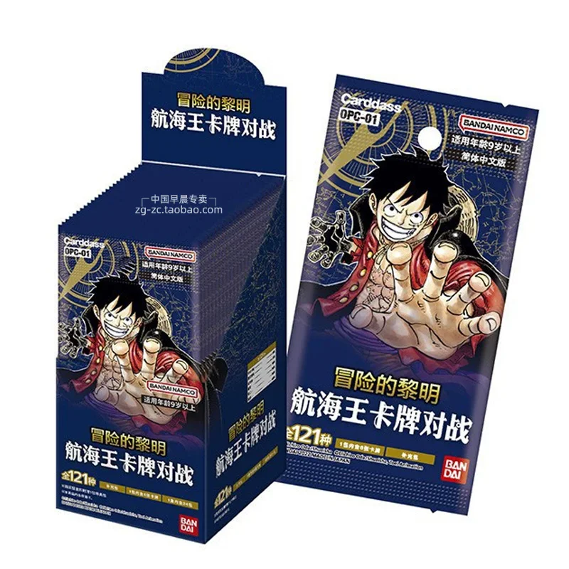 Random 1 box Chinese