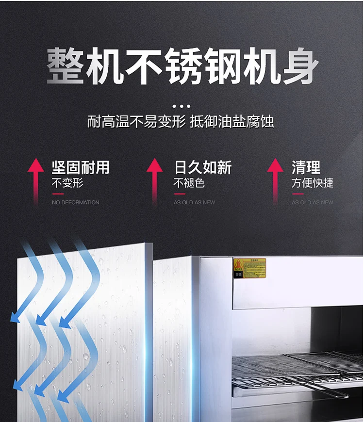 Description Picture 5 of itemXL Commercial Smoke-Free Digital Display Electric Stove Fish Roasting Plate Japanese-Style Lift Oven