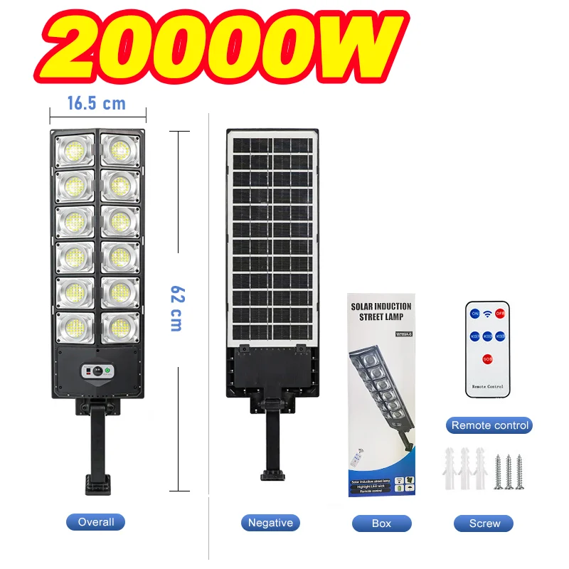 ตัวเลือกสินค้า ไฟ LED โซลาร์เซลล์ 48 ล้านลูเมน สว่างไกล 10,000 วัตต์