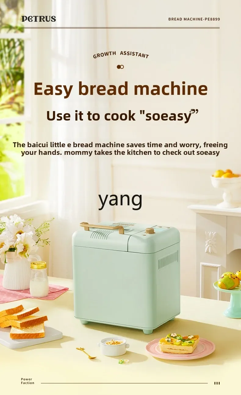 CX Household Bread Machine Automatic Multifunctional Kneading Small Mixed Noodles Fermented Breakfast Spit Driver 5