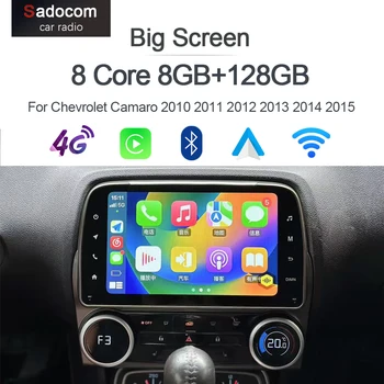1280*720 IPS 8"360 Carplay 8G+128G Android 12 Car DVD Player multimedia GPS Stereo autoradio For Chevrolet Camaro 2010-2015 1