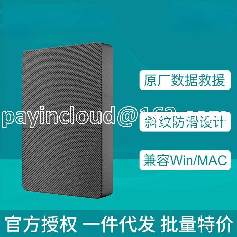 

Мобильный жесткий диск 1t2t4t 5T Новый Ruiyi USB3.0 Портативный бизнес 2,5 дюймов совместимый с Mac