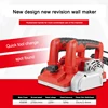Wall planer shovel putty artifact wall scraper wall scraper wall scraper dustless plaster smash wall artifact electric 6
