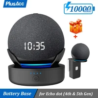 PlusAcc 10000mAh Portable Battery Base for Alexa Echo Dot 4th & 5th Gen Docking Station for Alexa Smart Speaker Charger Stand