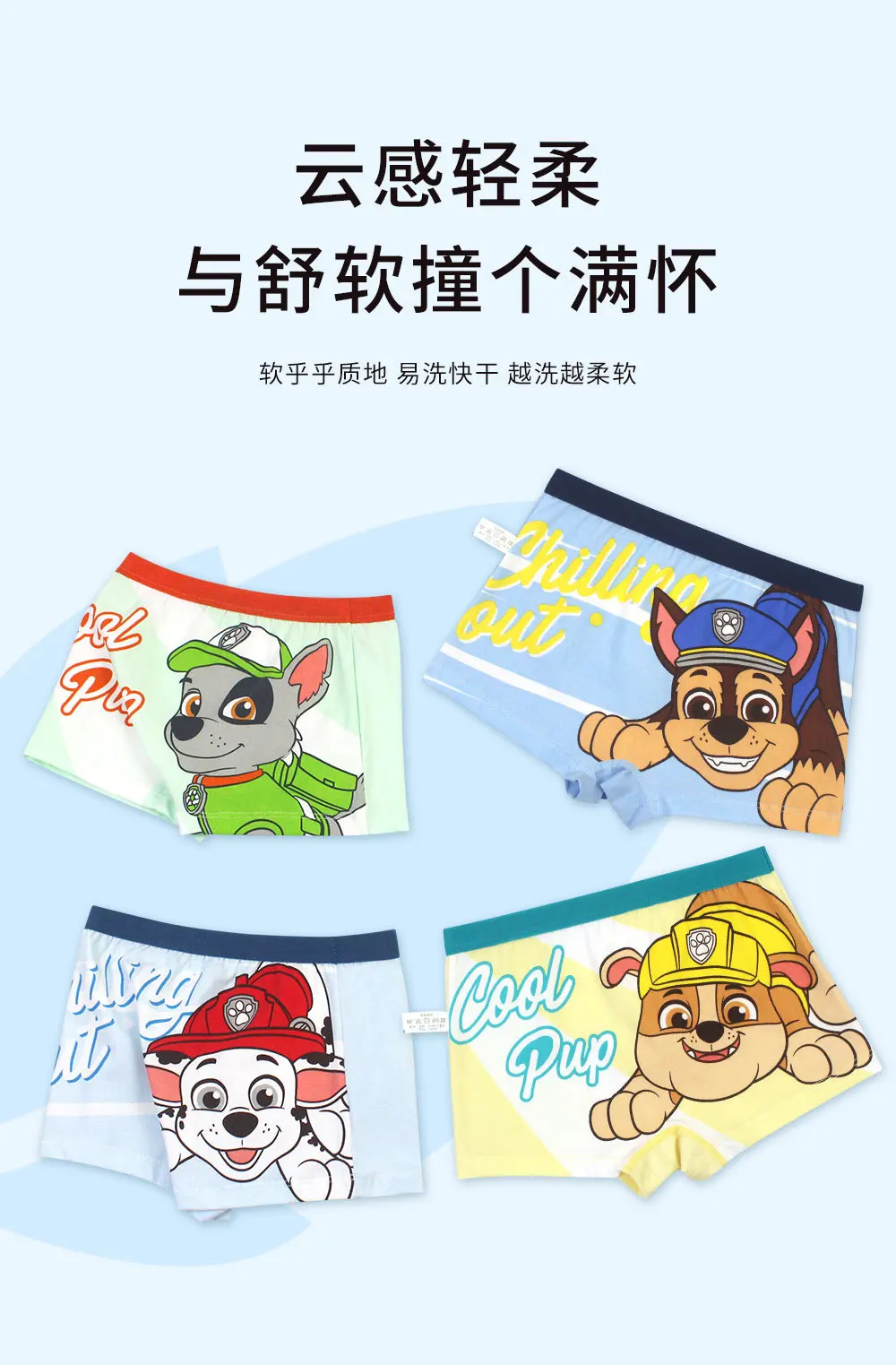 Neue Ankunft 100% Echte Paw Patrol 4 Teile/satz Baby Jungen Cartoon Unterhose Kinder Unterwäsche Baumwolle Höschen Kinder Unterwäsche 2-8Y – Detail 5