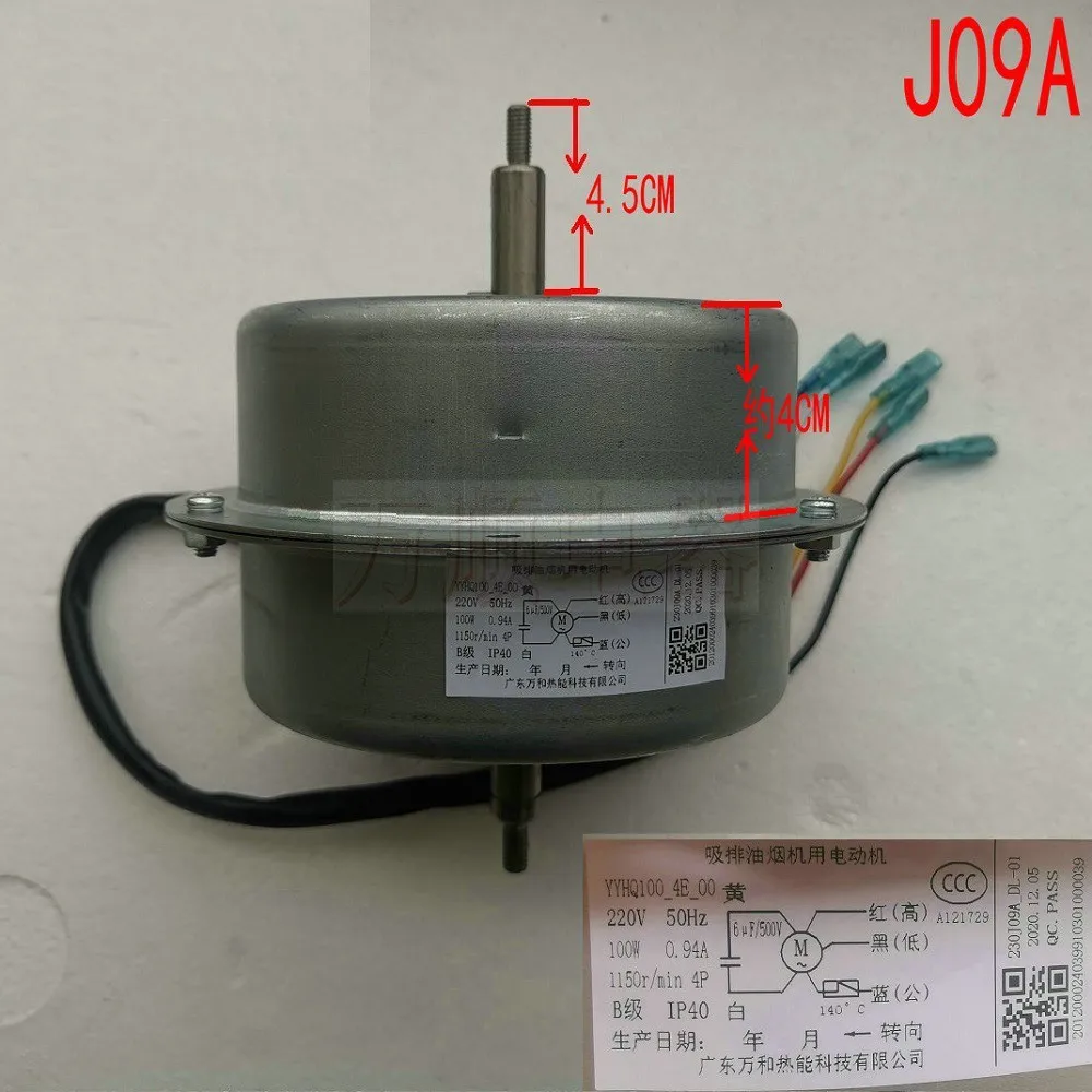 Description Picture 2 of itemRange hood CXW-230-J09A J745W YYH100-4E_00 new copper motor 100W