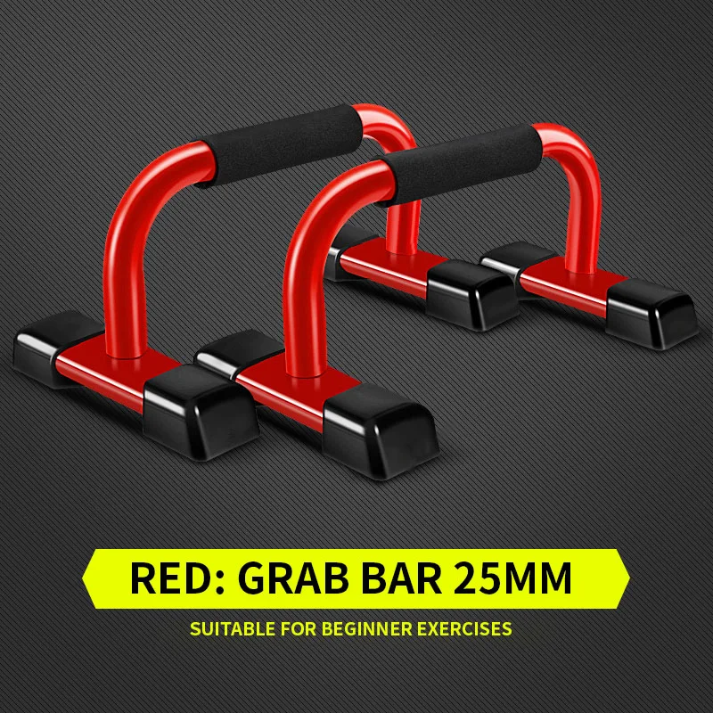 H-type push-up bracket flat chest muscle exercise fitness equipment home push-up bracket