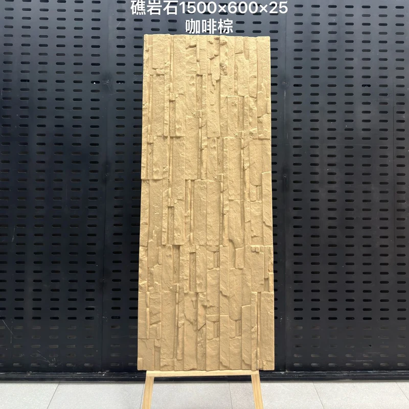 PU Sea Reefs Rock Stone Wall Panel Exterior Rock Cladding Split Surface Wall Tile Design for Outdoor & Indoor Wall Decorative