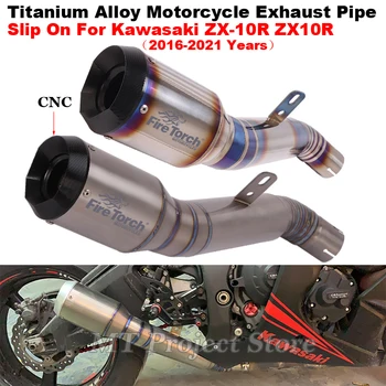 Slip On For Kawasaki ZX-10R ZX10R 2016-2021 Years Titanium Alloy Motorcycle Exhaust Modified Escape Link Pipe Moto Muffler warehouseC
