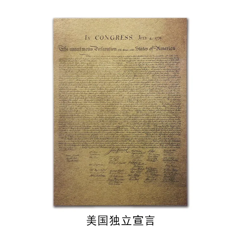 1sheets American Declaration of Independence Vintage Kraft Paper Poster Indoor Cafe Decoration 360x515mm
