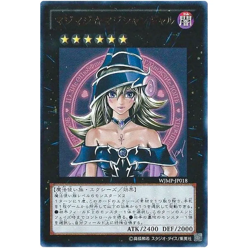 Yu-Gi-Oh Magi Magi Magician Gal - Ultra Rare Wjmp-Jp018 Weekly Shonen Jump Promo - Yugioh Card Collection (Originale) Giocattoli Regalo