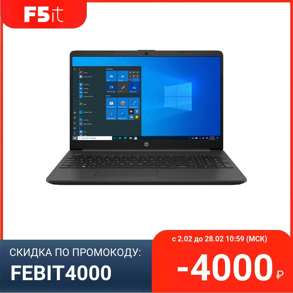 Ноутбук 15.6&quot FHD HP 255 G8 dk.silver (AMD Ryzen 3 5300U/8Gb/256Gb SSD/noDVD/VGA int/DOS) (45M97ES) | Компьютеры и офис