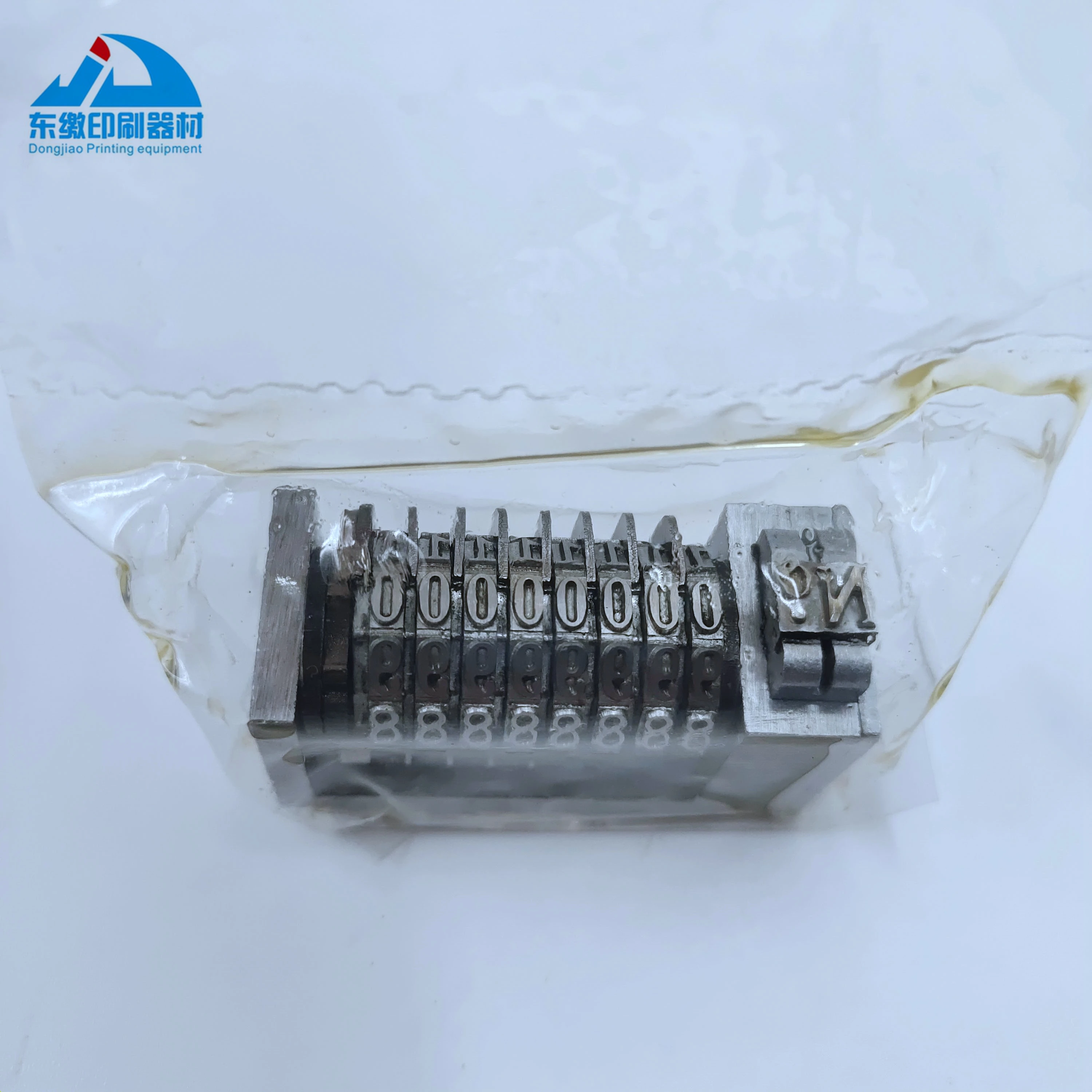 ZHUAN HAO 4x8 numbering machine 8 digits backward 1 Piece