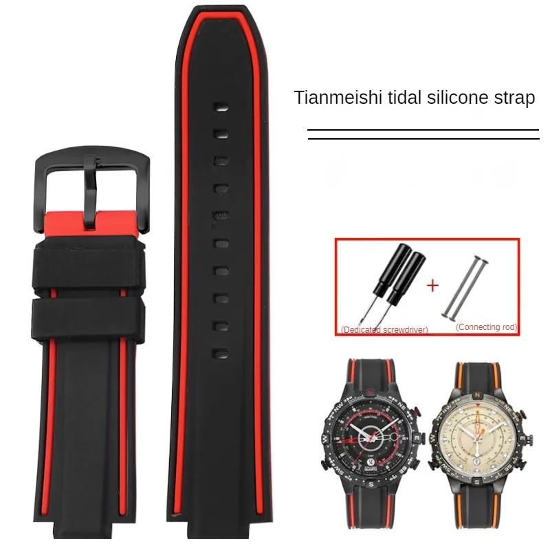 

Silicone Watch Strap Substitute For TIMES Tidal T2N720/721 Series Men And Women Convex Interface Rubber Watch Strap 24-16mm